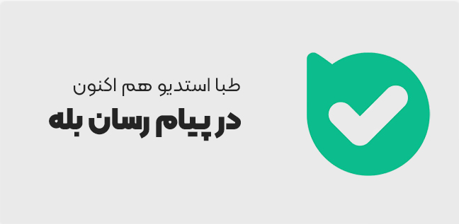 پشتیبانی تلگرام